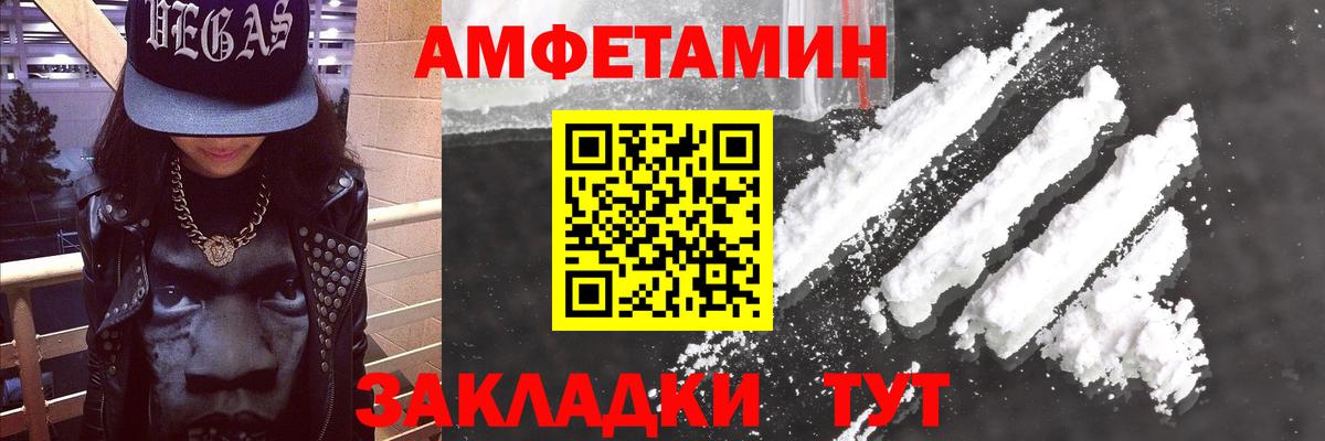 АМФЕТАМИН  Вход с VPN  Рязань  Амфетамин  Amphetamine 98% 