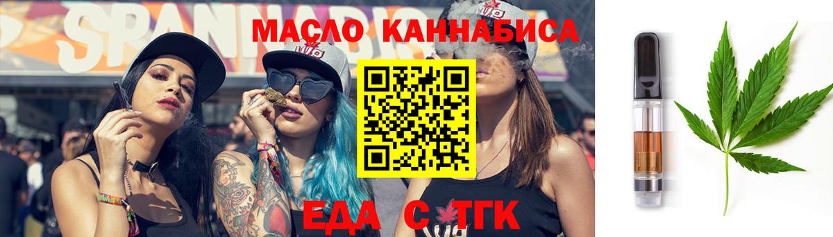 Canna-Cookies марихуана Рязань