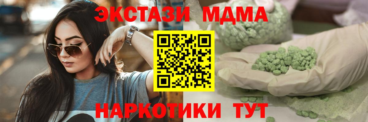 ЭКСТАЗИ louis Vuitton  Вход с VPN  Экстази DUBAI  Рязань 