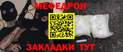 прущая мука Будённовск