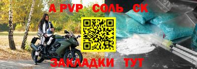 альфа пвп VHQ Бузулук