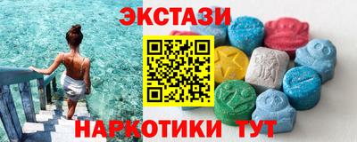 альфа пвп VHQ Бузулук