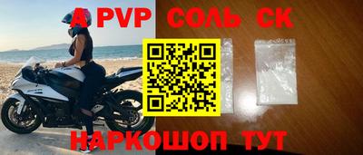 альфа пвп VHQ Бузулук
