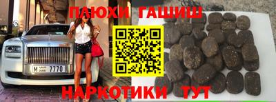 прущая мука Будённовск