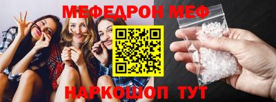 прущая мука Будённовск