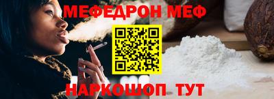 прущая мука Будённовск