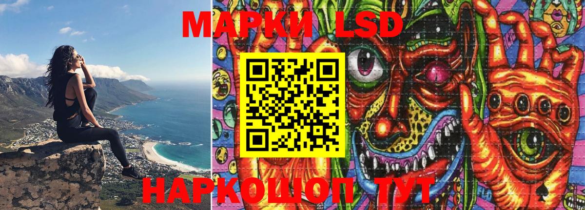 Наркотические марки 1500мкг  Вход с VPN  Рязань  Наркотические марки 1500мкг 