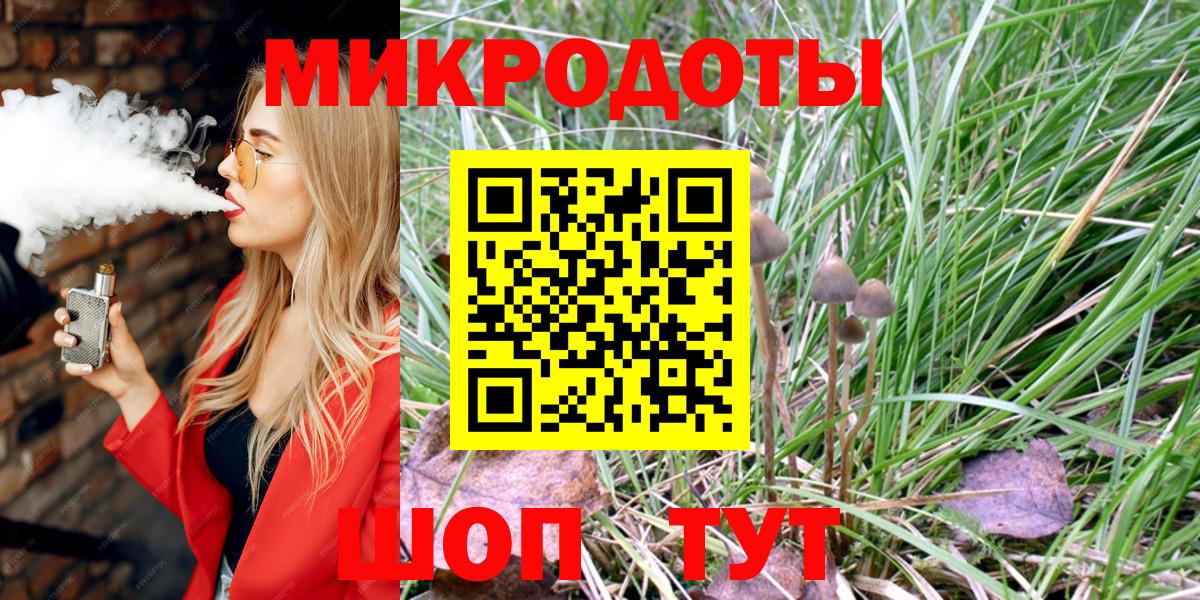 Галлюциногенные грибы GOLDEN TEACHER Рязань