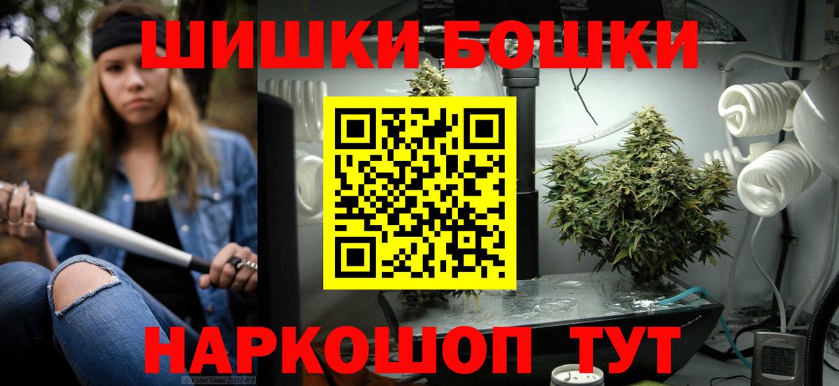 Каннабис план  Вход с VPN  Рязань  Каннабис план 